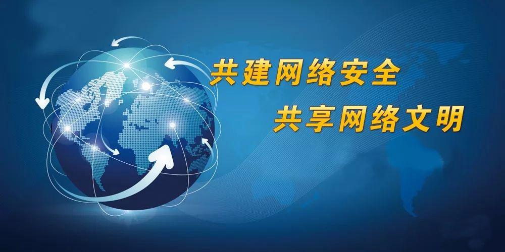 河北省网络公益达人